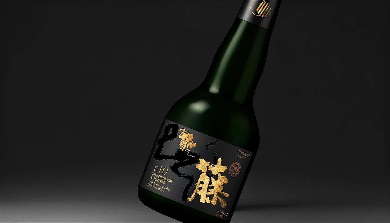 茅台：茅台的葡萄酒～～～（图ZNDA3ODk1Njg0） - 包装 - 站酷设计师做包装的天石原创素材 - 站酷ZCOOL