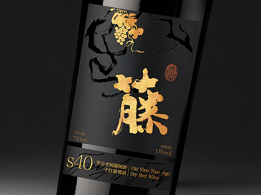 茅台：茅台的葡萄酒～～～