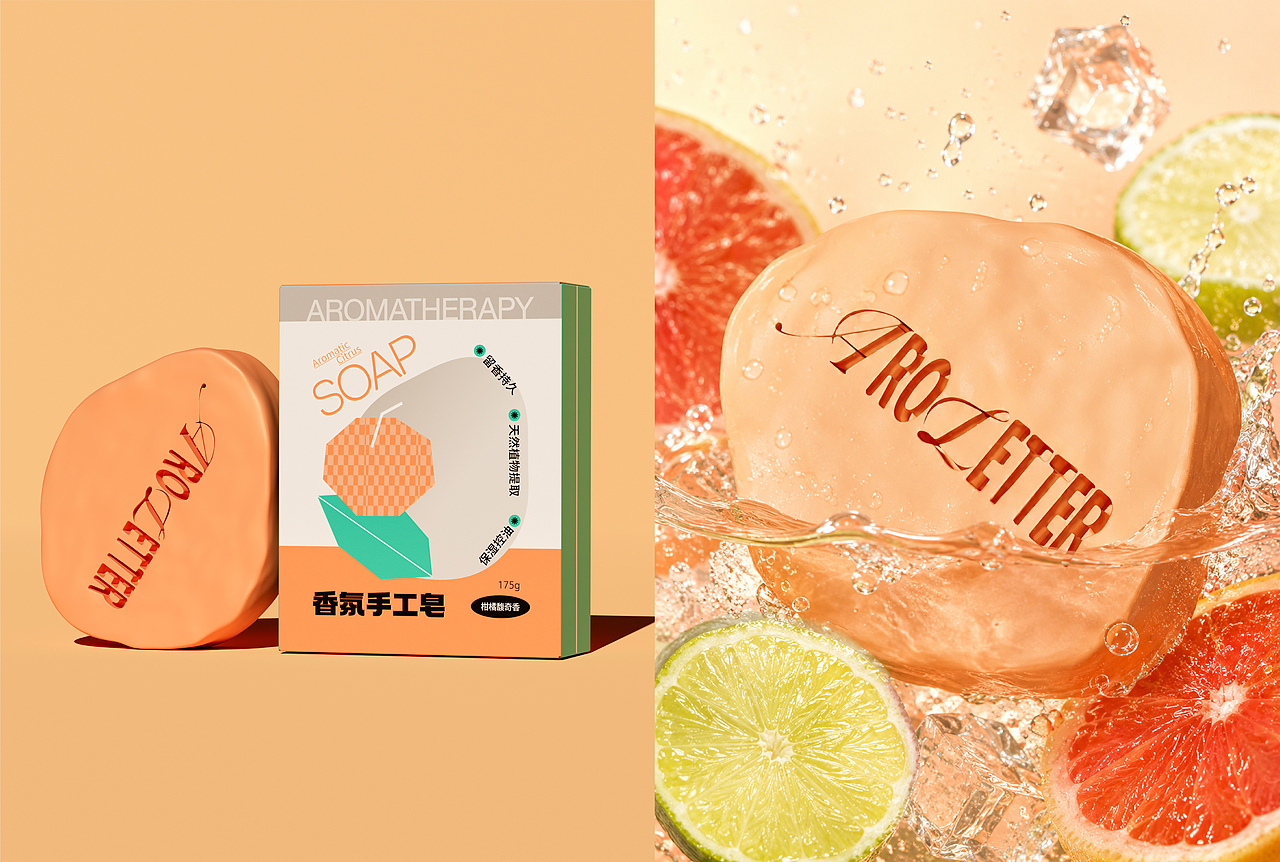 AROLETTER 香氛手工皂系列包装设计 | 年轻品牌系列（图ZNDA3OTAxMjgw） - 包装 - 站酷设计师凝叙包装设计原创素材 - 站酷ZCOOL