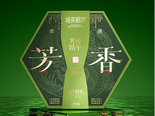  芳舟踏午 · 端午粽礼 包装设计