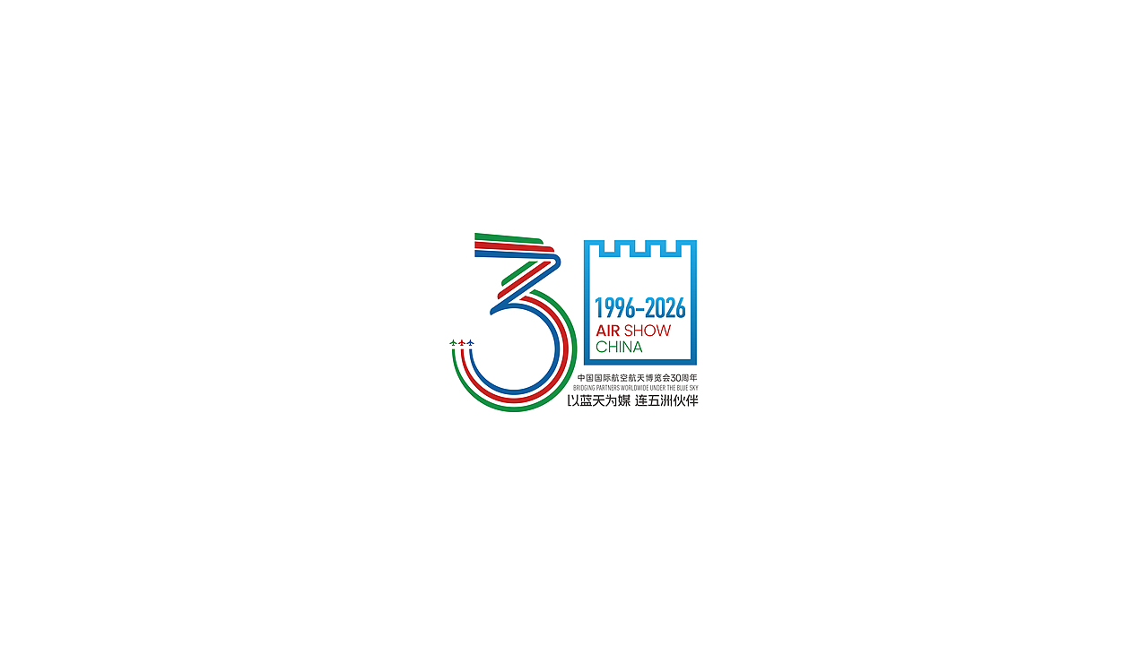 并行致远×中国国际航空航天博览会30周年|品牌标志(图ZNDA3OTAxNjQw) - 品牌 - 站酷设计师并行设计原创素材 - 站酷ZCOOL