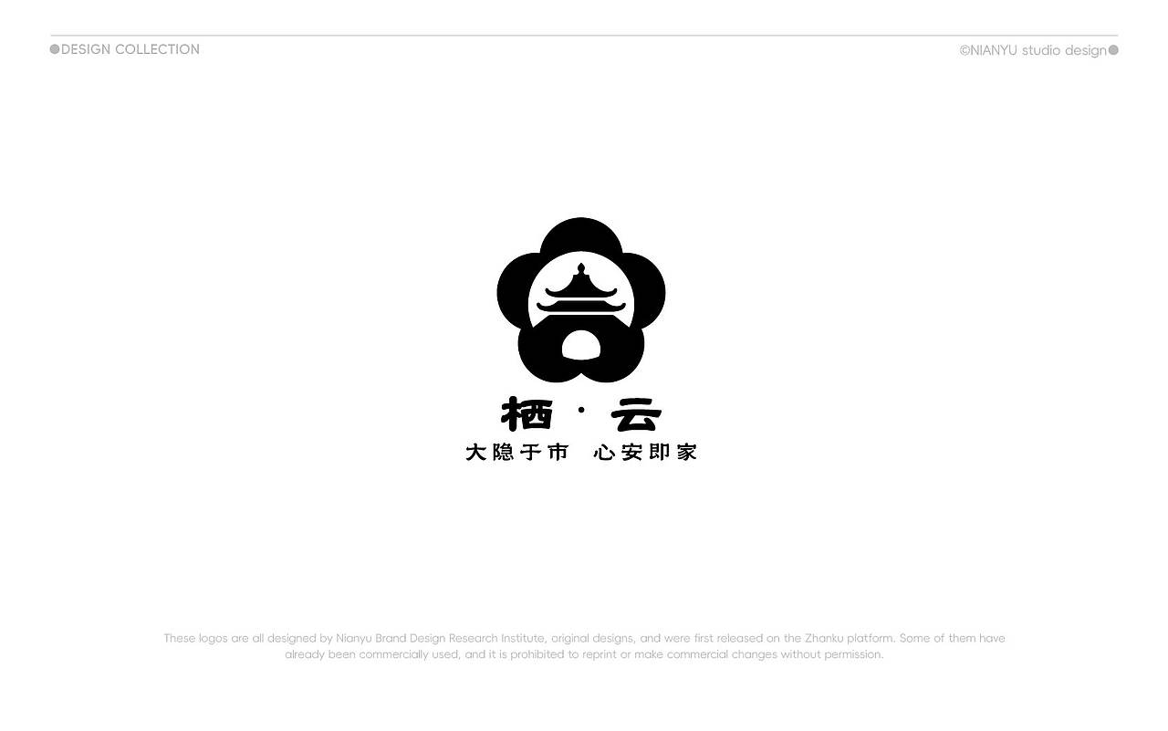 新中式LOGO设计合集（图ZNDA3OTA0OTk2） - Logo - 站酷设计师念虞设计原创素材 - 站酷ZCOOL