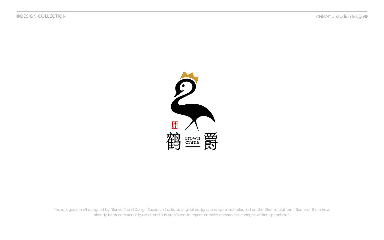 新中式LOGO设计合集（图ZNDA3OTA1MDIw） - Logo - 站酷设计师念虞设计原创素材 - 站酷ZCOOL