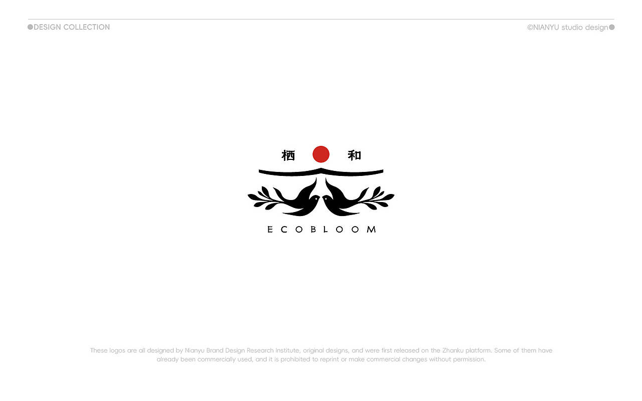 新中式LOGO设计合集（图ZNDA3OTA1MDQw） - Logo - 站酷设计师念虞设计原创素材 - 站酷ZCOOL
