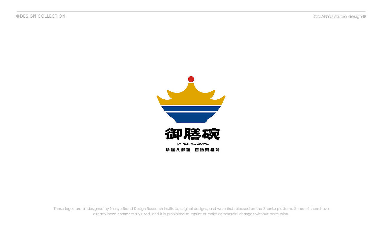 新中式LOGO设计合集（图ZNDA3OTA1MDA4） - Logo - 站酷设计师念虞设计原创素材 - 站酷ZCOOL