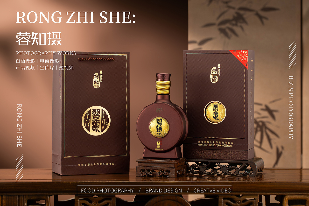 习酒 白酒 产品拍摄白酒摄影酒类拍摄（图ZNDA3OTA2Mjgw） - 产品摄影 - 站酷设计师蓉知摄原创素材 - 站酷ZCOOL