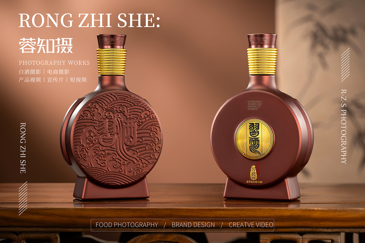 习酒 白酒 产品拍摄白酒摄影酒类拍摄（图ZNDA3OTA2Mjcy） - 产品摄影 - 站酷设计师蓉知摄原创素材 - 站酷ZCOOL