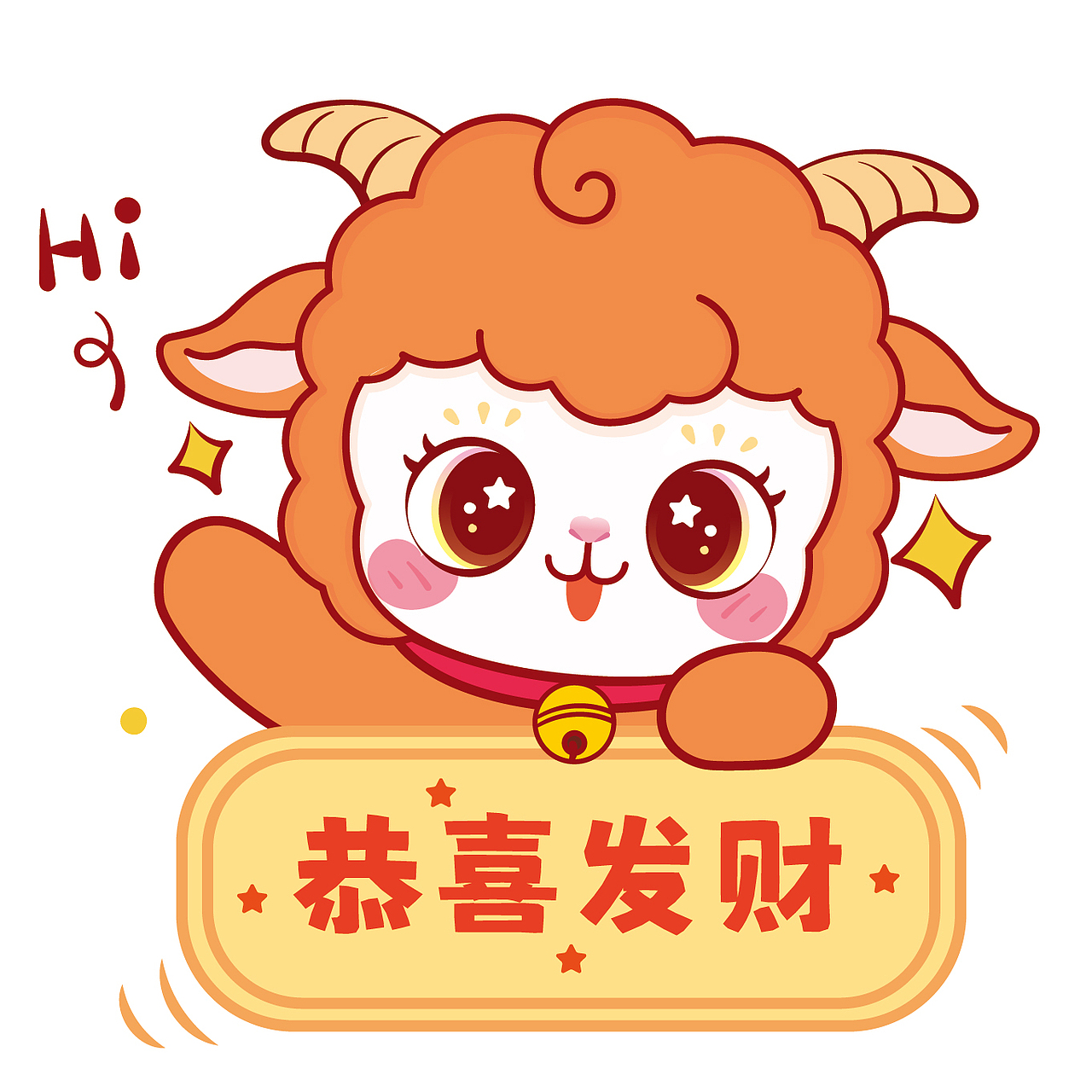 萌萌羊IP卡通形象插画吉祥物生肖IP可爱软萌（图ZNDA3OTA3OTYw） - 商业插画 - 站酷设计师阿茹生肖IP原创素材 - 站酷ZCOOL