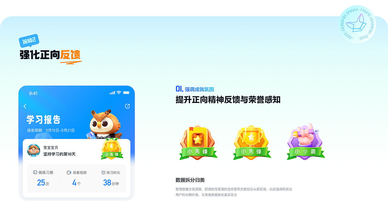 晓狐APP（图ZNDA3OTA5MDk2） - APP界面 - 站酷设计师叛妮的葱小宝原创素材 - 站酷ZCOOL