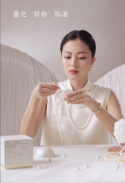产品视频 | 京润珍珠 | 响马摄影（图ZNDA3OTA5NTU2） - 宣传片 - 站酷设计师响马摄影原创素材 - 站酷ZCOOL