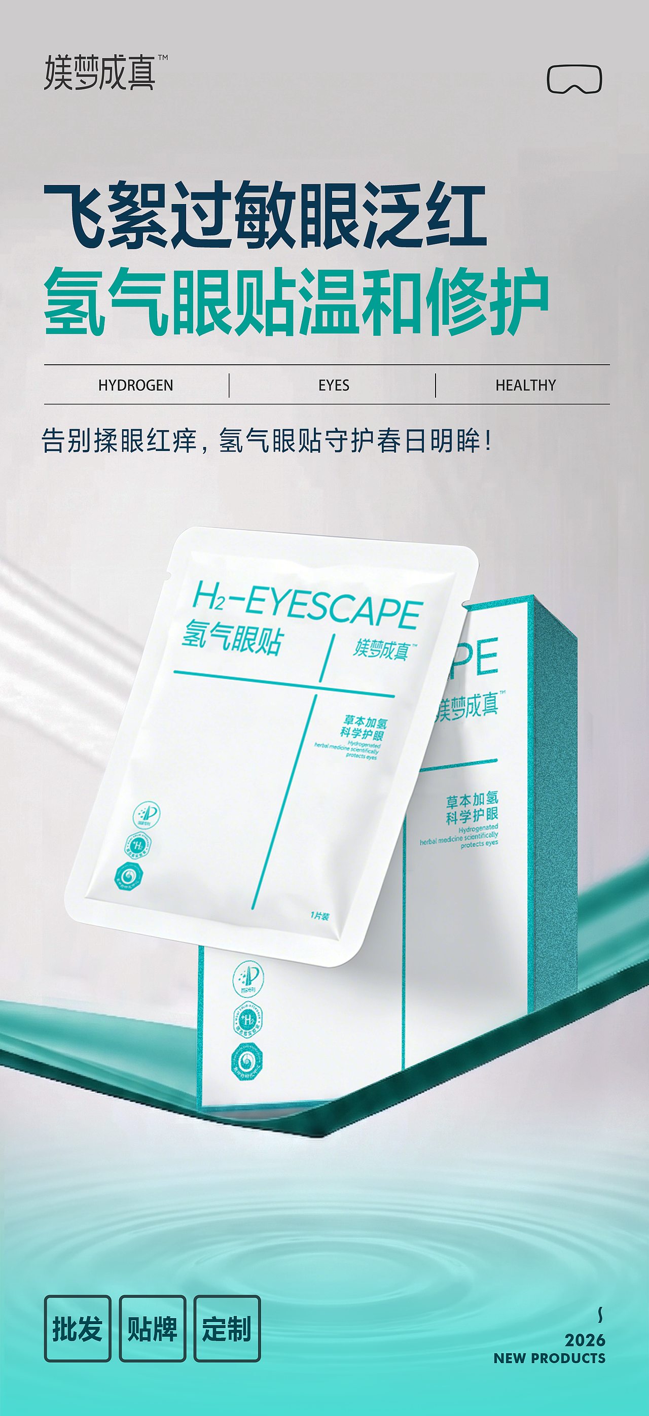 海报（图ZNDA3OTEwMjEy） - 海报 - 站酷设计师水煮花生米原创素材 - 站酷ZCOOL
