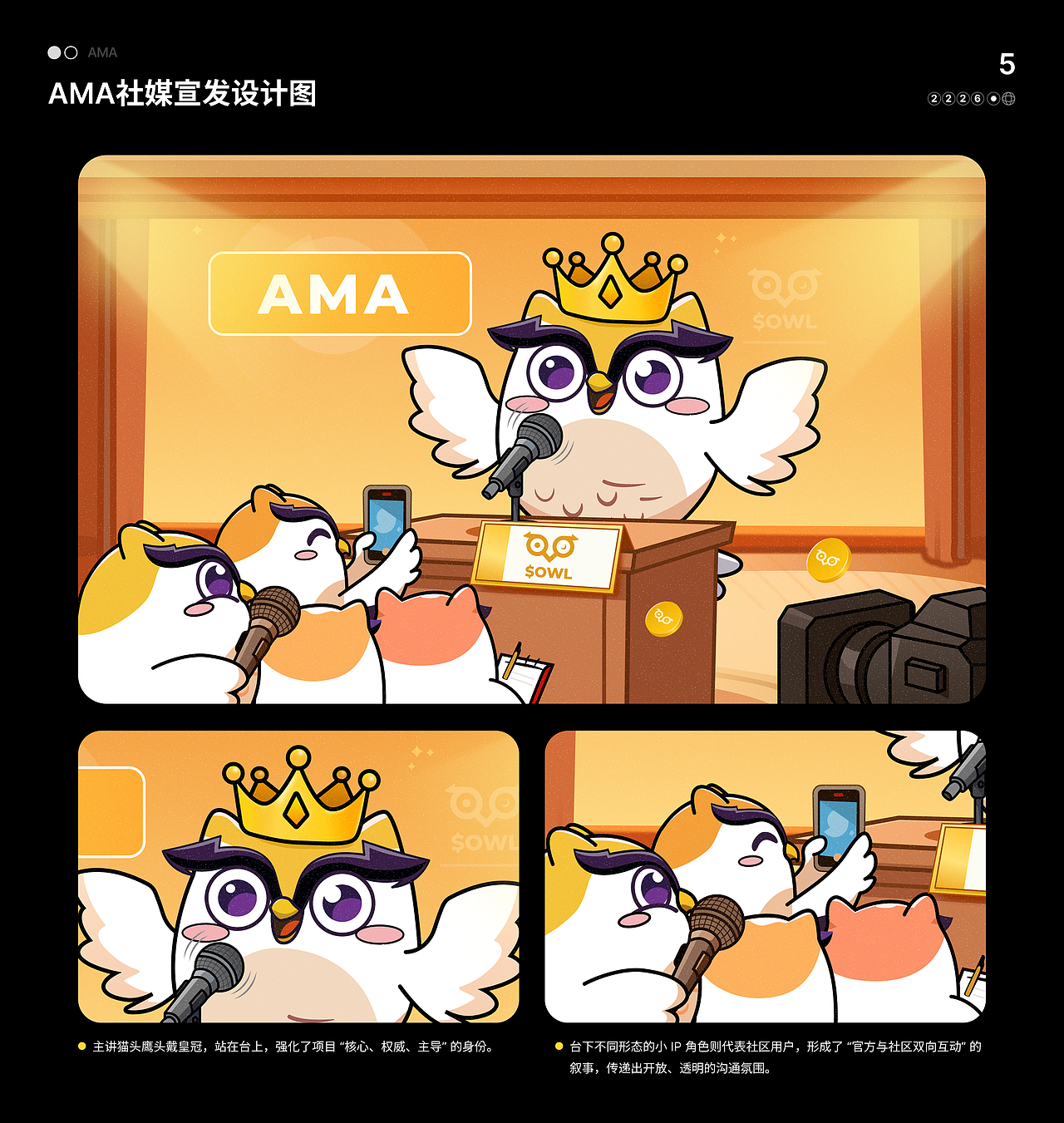 封信鹤-UI作品集（图ZNDA3OTEwNjY0） - 其他UI - 站酷设计师不喜欢吃巧克力原创素材 - 站酷ZCOOL