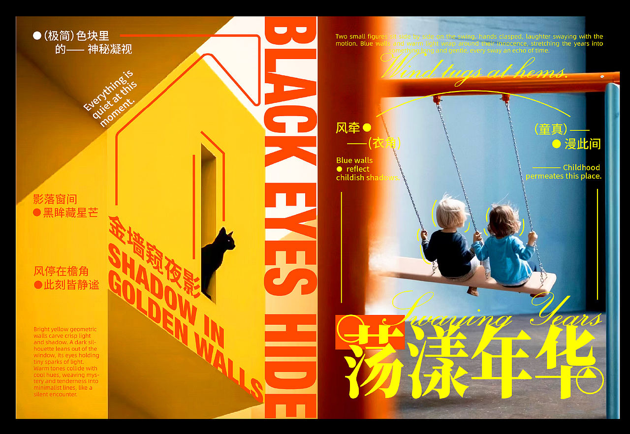 花式海报排版设计 | 风景海报 3（图ZNDA3OTEwOTMy） - 海报 - 站酷设计师範飯原创素材 - 站酷ZCOOL