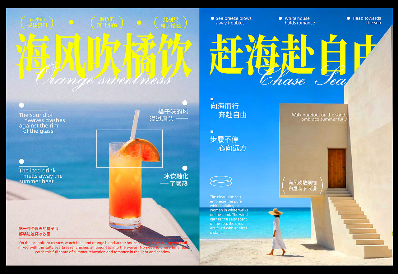 花式海报排版设计 | 风景海报 3（图ZNDA3OTEwOTU2） - 海报 - 站酷设计师範飯原创素材 - 站酷ZCOOL