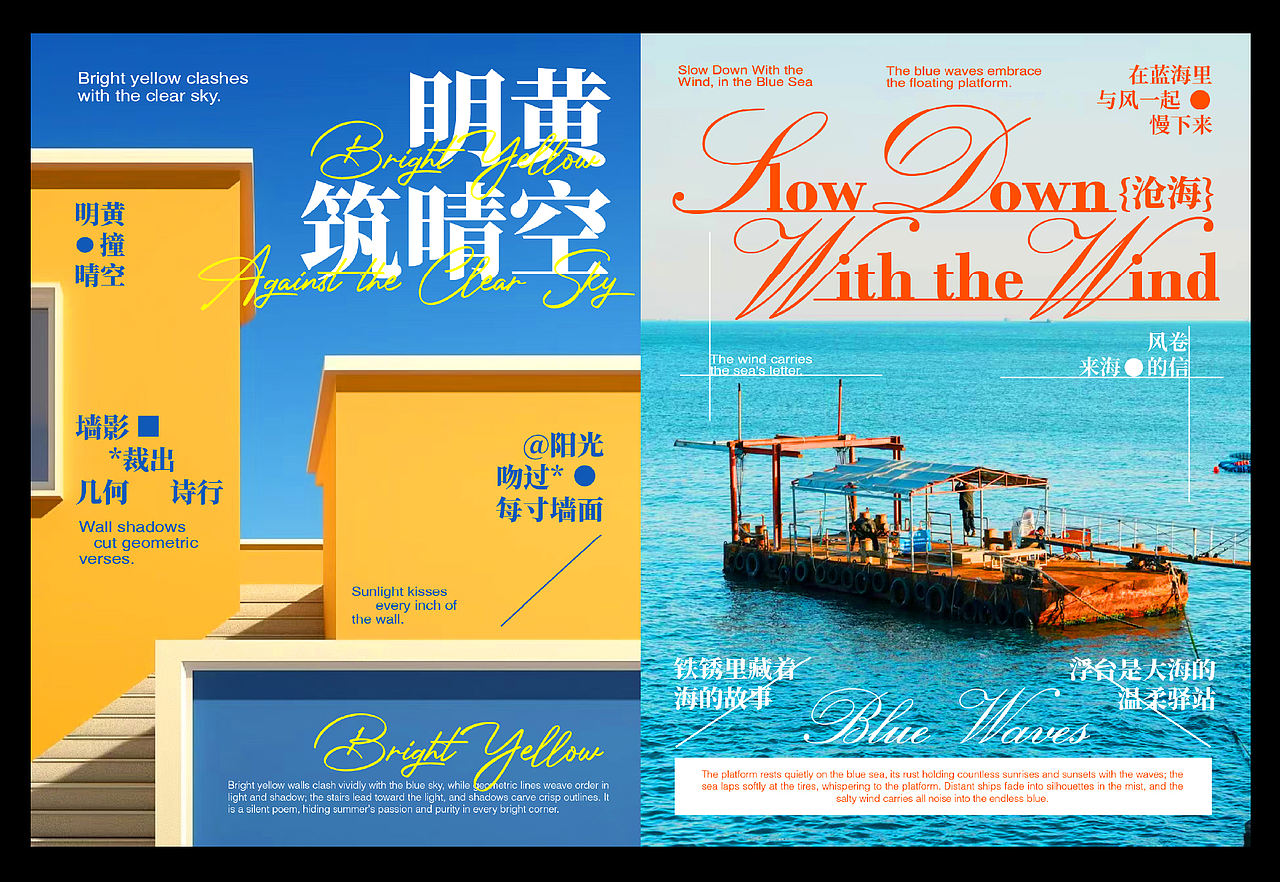 花式海报排版设计 | 风景海报 3（图ZNDA3OTEwOTg4） - 海报 - 站酷设计师範飯原创素材 - 站酷ZCOOL