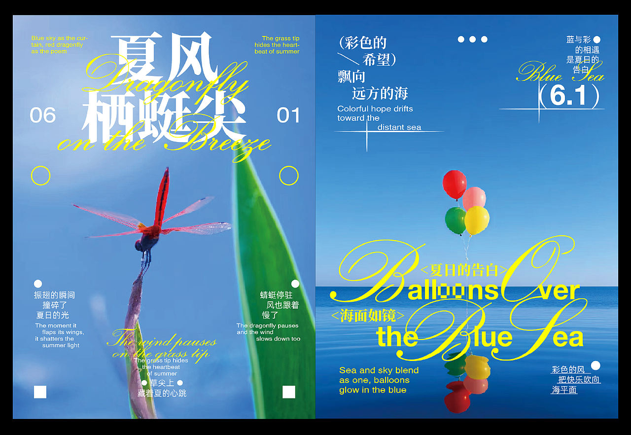 花式海报排版设计 | 风景海报 3（图ZNDA3OTEwOTk2） - 海报 - 站酷设计师範飯原创素材 - 站酷ZCOOL
