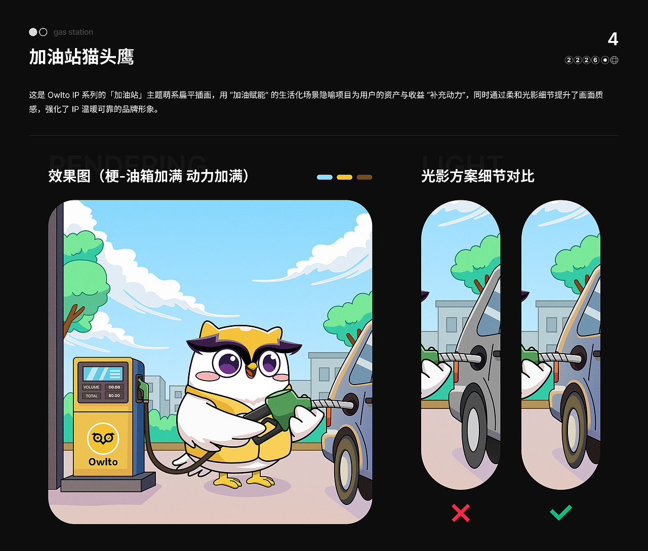 封信鹤-UI作品集（图ZNDA3OTExODA4） - 其他UI - 站酷设计师不喜欢吃巧克力原创素材 - 站酷ZCOOL