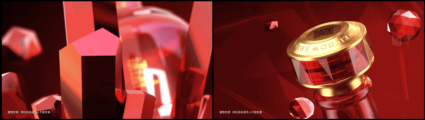 珍酒・蛇来运转（图ZNDA3OTEzMzI0） - 产品 - 站酷设计师Lee1Beetle原创素材 - 站酷ZCOOL