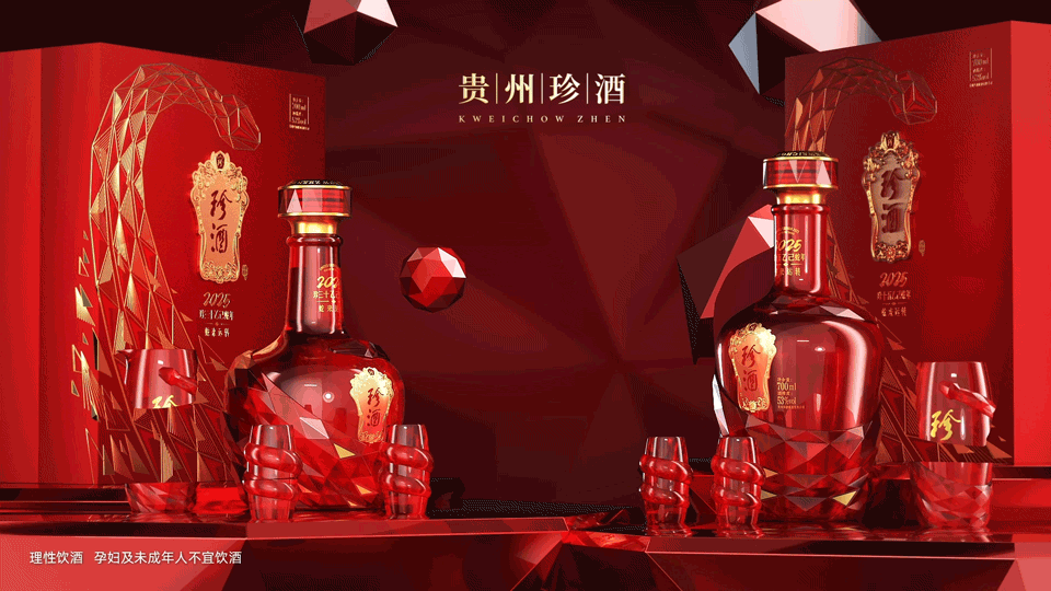 珍酒・蛇来运转（图ZNDA3OTEzMzAw） - 产品 - 站酷设计师Lee1Beetle原创素材 - 站酷ZCOOL