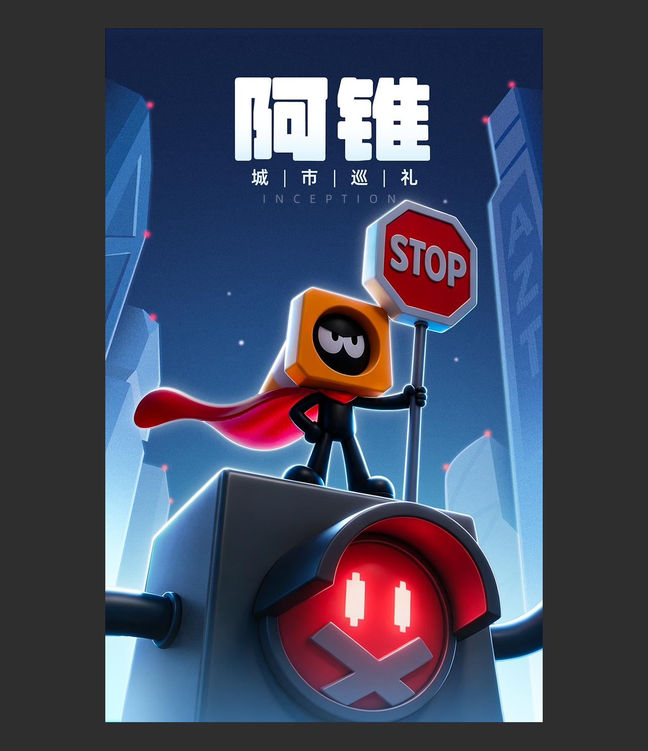 我要转行吗？我看一个实习生用ai几分钟就做一个海报，效果还不错，我迷茫了！（图ZMTU2NDk0Mjg=） - 教程 - 站酷设计师菜心轻量文原创素材 - 站酷ZCOOL