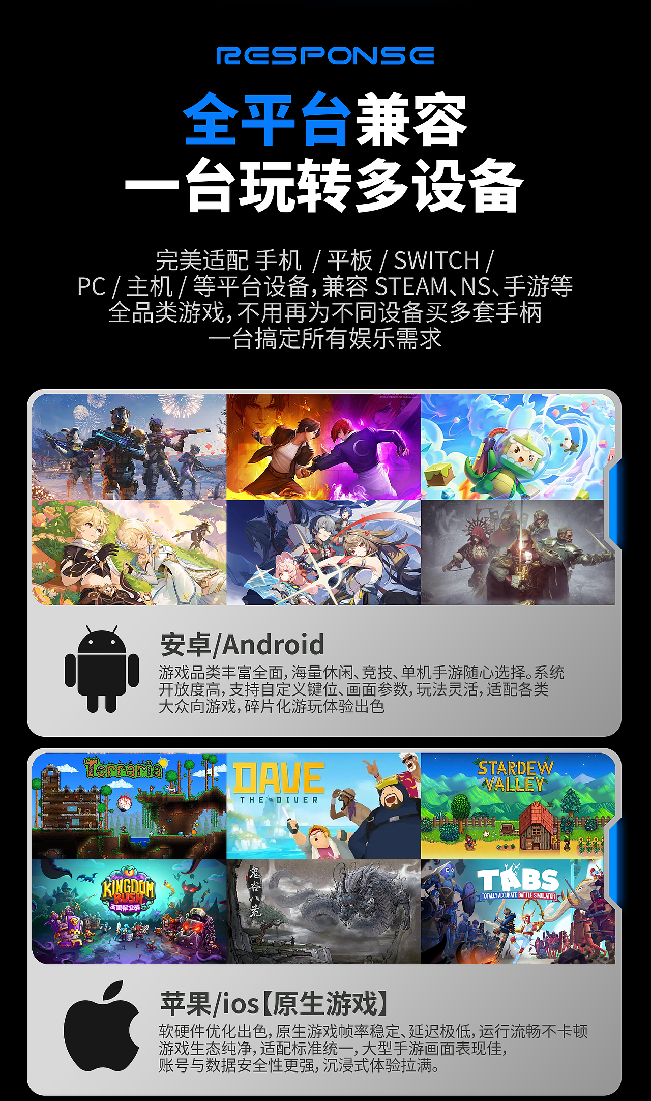 追风3游戏手柄详情页+包装(图ZNDA3OTE1MDky) - 产品 - 站酷设计师天才小面包原创素材 - 站酷ZCOOL