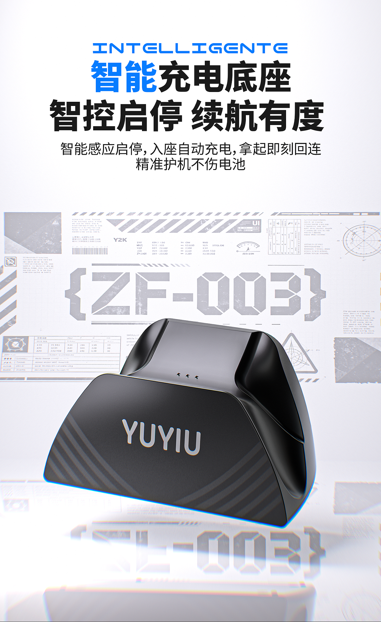 追风3游戏手柄详情页+包装（图ZNDA3OTE1MDY4） - 产品 - 站酷设计师天才小面包原创素材 - 站酷ZCOOL