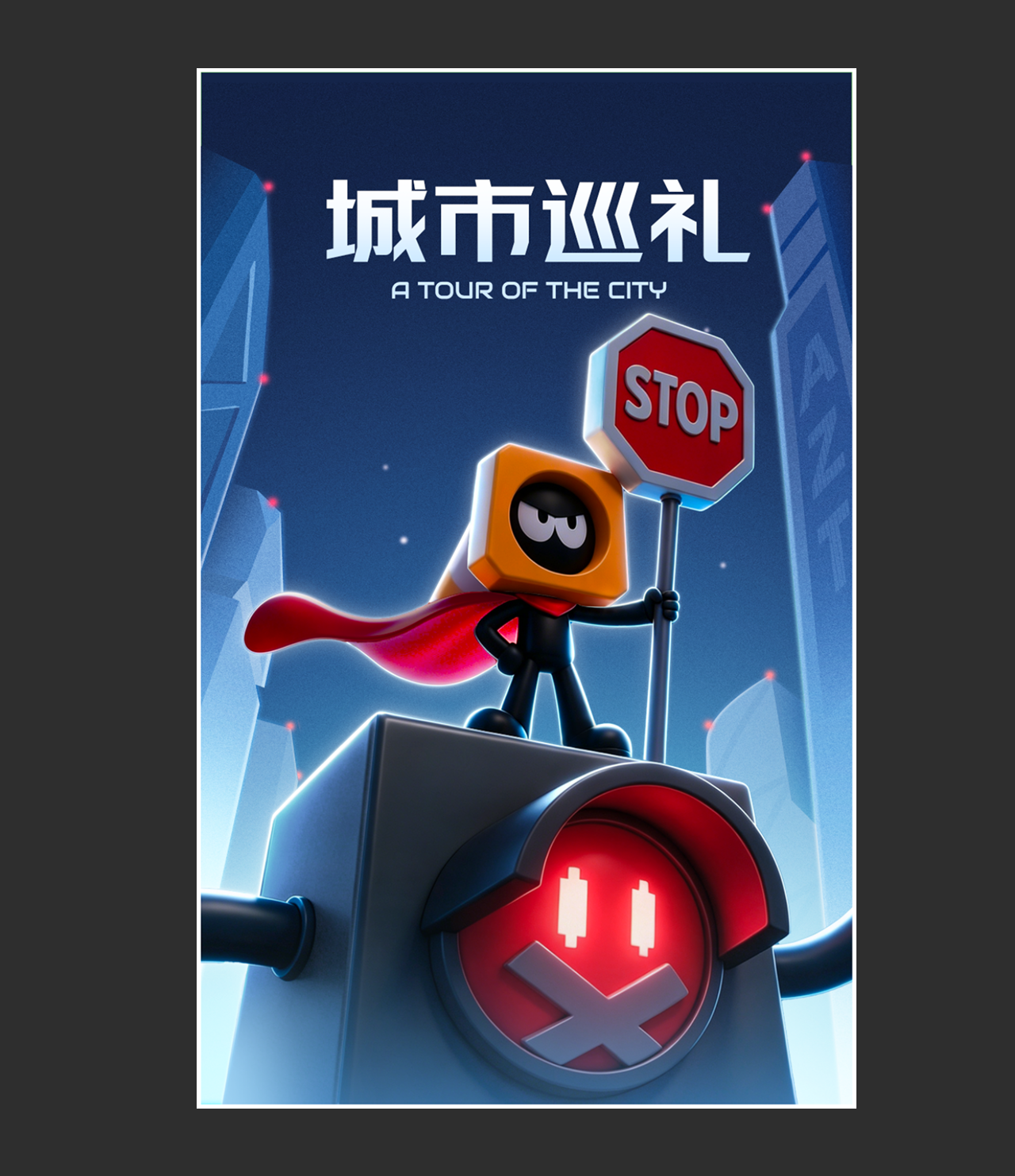 我要转行吗？我看一个实习生用ai几分钟就做一个海报，效果还不错，我迷茫了！（图ZMTU2NDk1MjA=） - 教程 - 站酷设计师菜心轻量文原创素材 - 站酷ZCOOL
