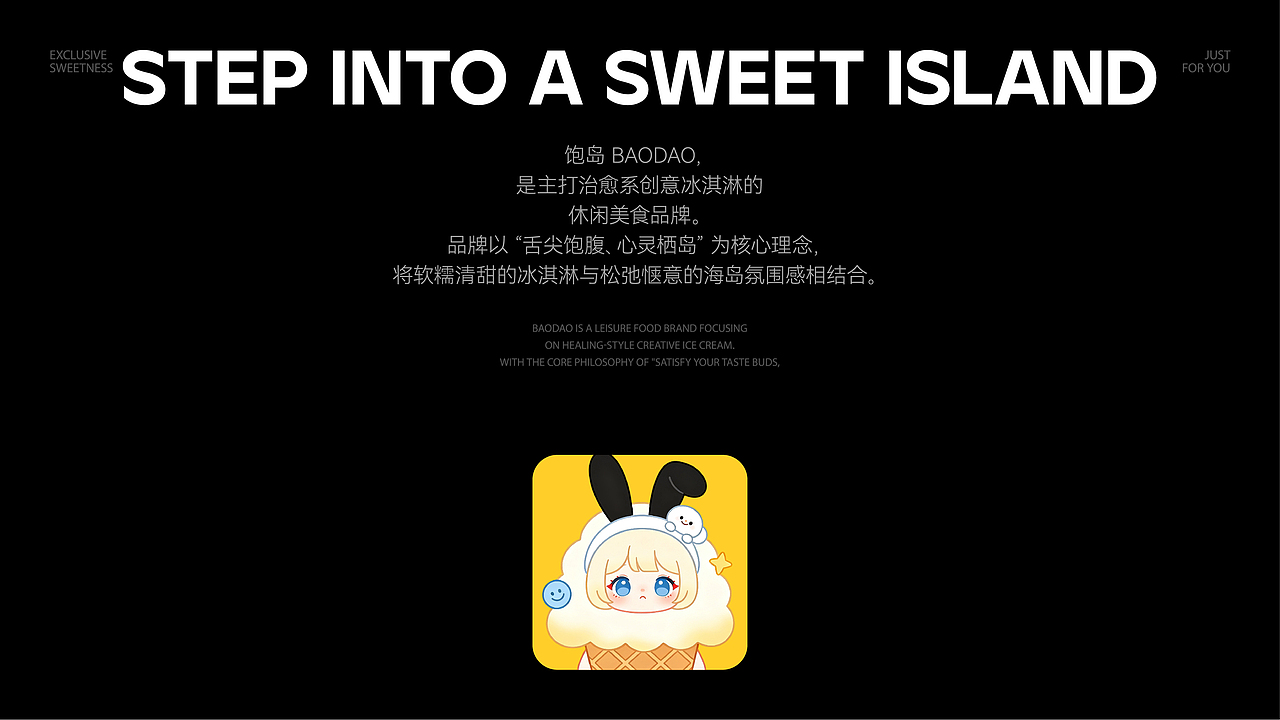 BAODAO - 卡通IP（图ZNDA3OTE1NDQw） - IP形象 - 站酷设计师光白造物原创素材 - 站酷ZCOOL