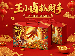 【爪从天降，财运满满】