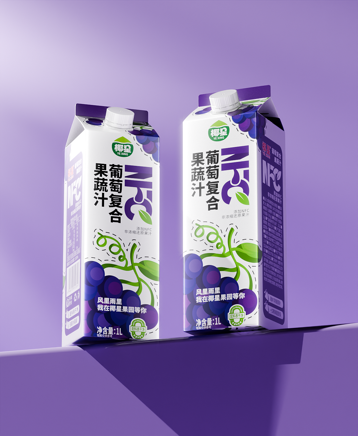 果汁包装设计（图ZNDA3OTE1ODUy） - 包装 - 站酷设计师第e灵感原创素材 - 站酷ZCOOL