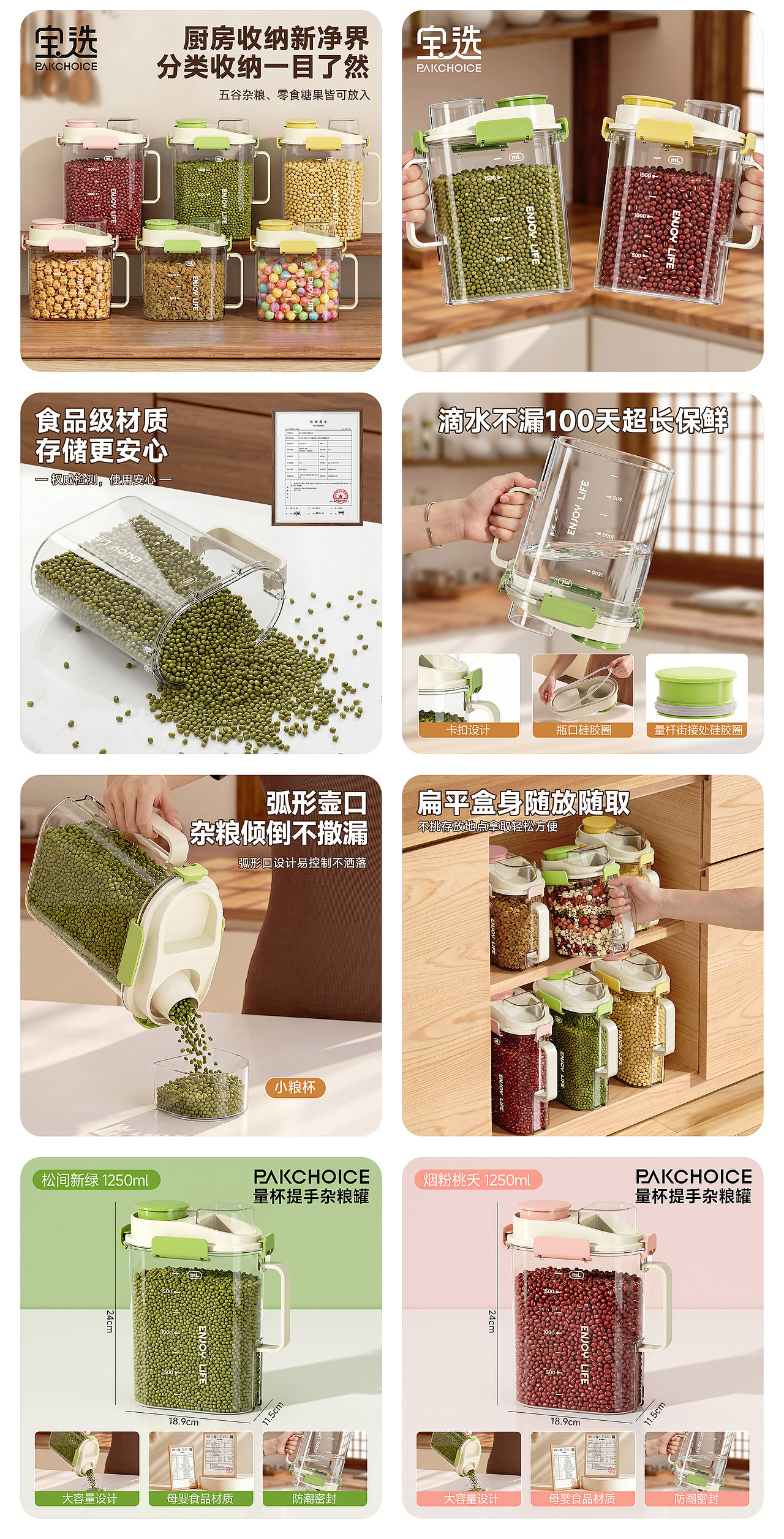 全套详情展示——指纹存钱罐、杂粮罐（图ZNDA3OTE4ODQw） - 产品 - 站酷设计师胖恒恒原创素材 - 站酷ZCOOL