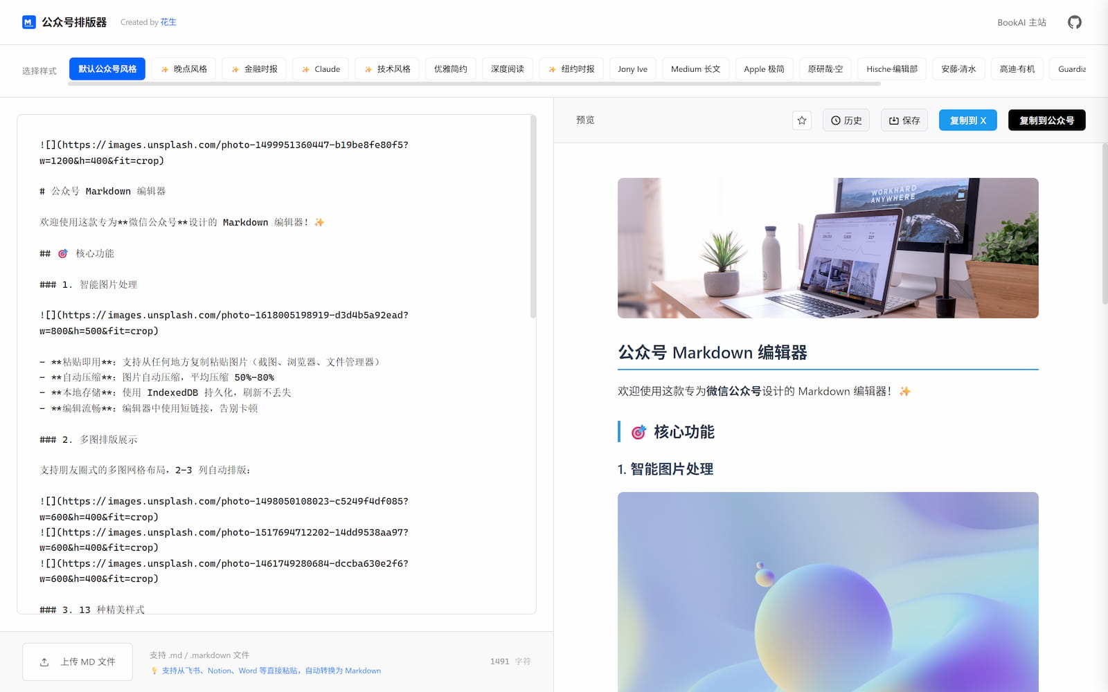 写给设计师的 Vibe Coding 零基础指南(二):技术栈、PRD、实操(图ZMTU2NDk2NDQ=) - 教程 - 站酷设计师Rico的设计漫想原创素材 - 站酷ZCOOL