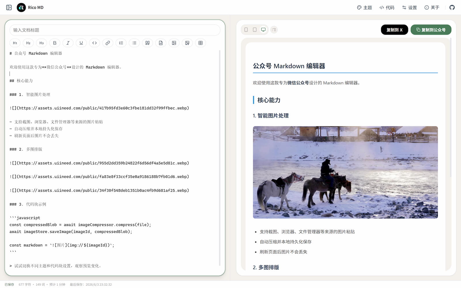写给设计师的 Vibe Coding 零基础指南(二):技术栈、PRD、实操(图ZMTU2NDk2NDg=) - 教程 - 站酷设计师Rico的设计漫想原创素材 - 站酷ZCOOL
