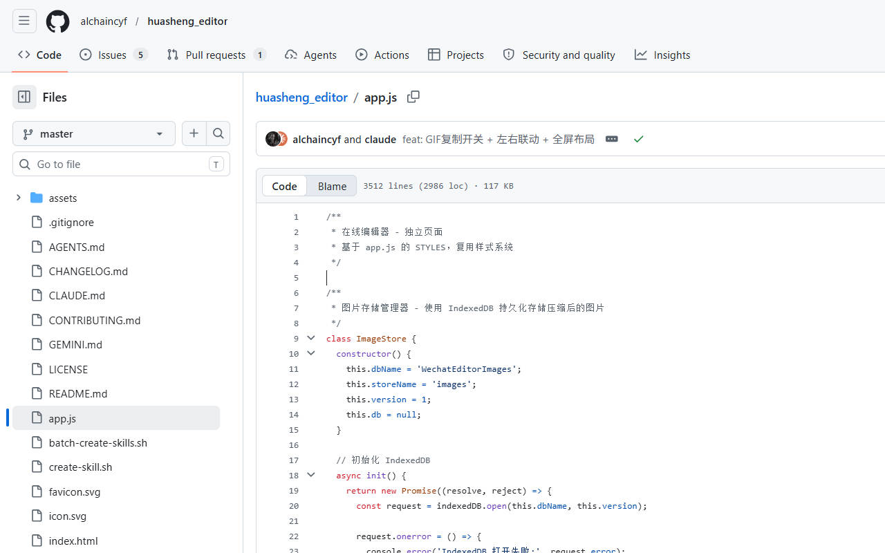 写给设计师的 Vibe Coding 零基础指南(二):技术栈、PRD、实操(图ZMTU2NDk2NTI=) - 教程 - 站酷设计师Rico的设计漫想原创素材 - 站酷ZCOOL