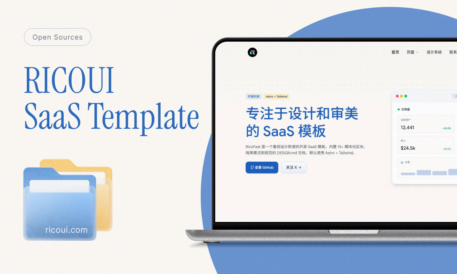 写给设计师的 Vibe Coding 零基础指南(二):技术栈、PRD、实操(图ZMTU2NDk3MTI=) - 教程 - 站酷设计师Rico的设计漫想原创素材 - 站酷ZCOOL