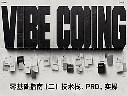 Skill丨设计技巧