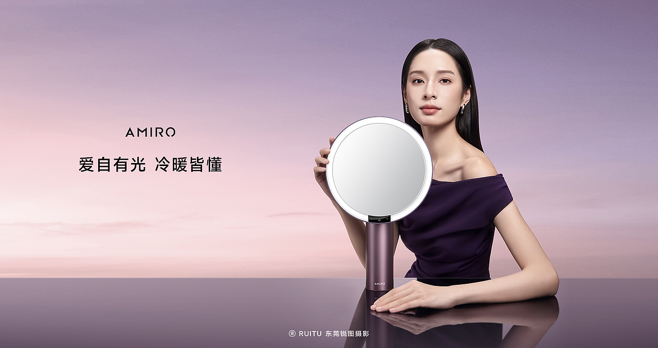 化妆镜产品摄影|亚马逊跨境电商拍摄|美妆产品精修(图ZNDA3OTI1MjIw) - 产品摄影 - 站酷设计师东莞电商产品摄影原创素材 - 站酷ZCOOL