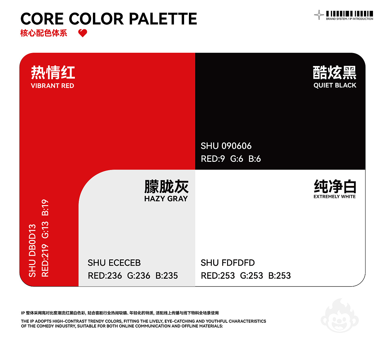 品牌IP设计 | SHINEON响火喜剧品牌IP（图ZNDA3OTI2MTg0） - IP形象 - 站酷设计师成都有棵树原创素材 - 站酷ZCOOL