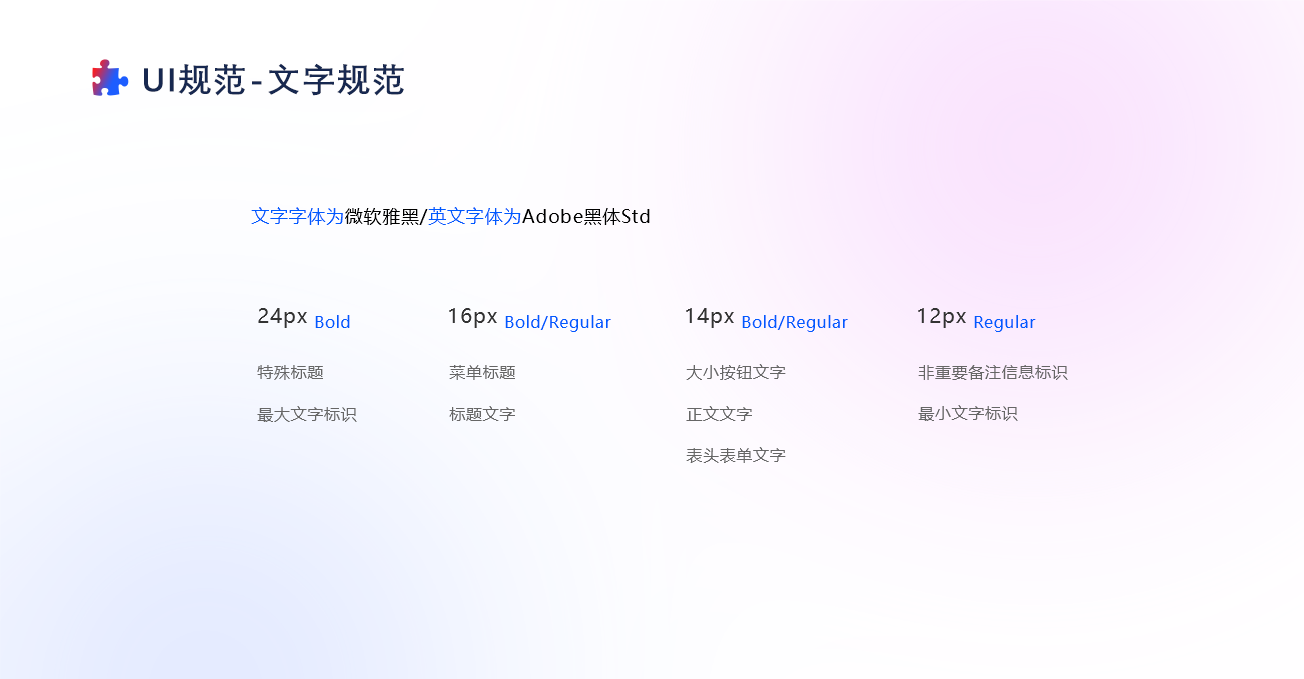 设计原则及组件详解（图ZMTU2NTAwMzY=） - 教程 - 站酷设计师mq_pony原创素材 - 站酷ZCOOL