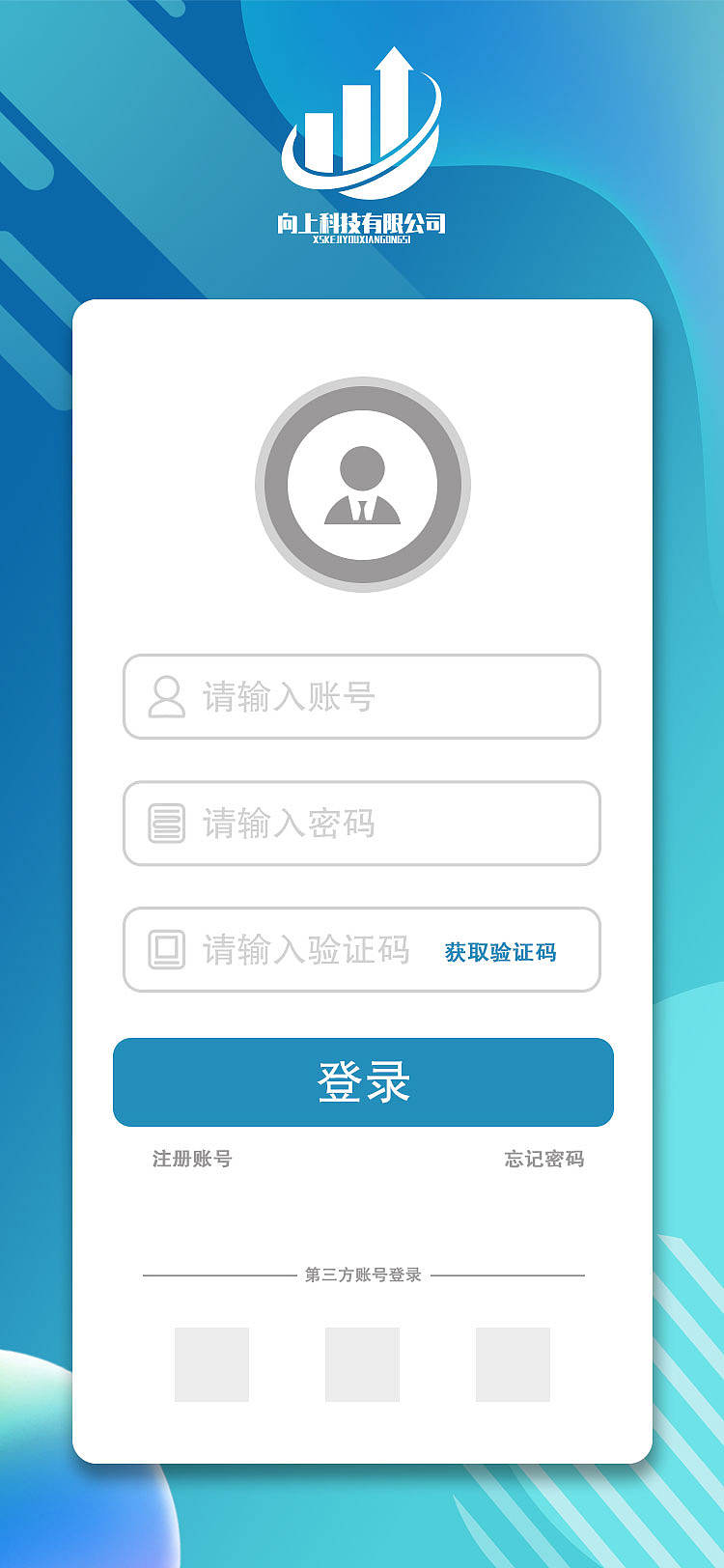UI小程序界面制作练习（图ZNDA3OTI2NjU2） - APP界面 - 站酷设计师ashen111原创素材 - 站酷ZCOOL
