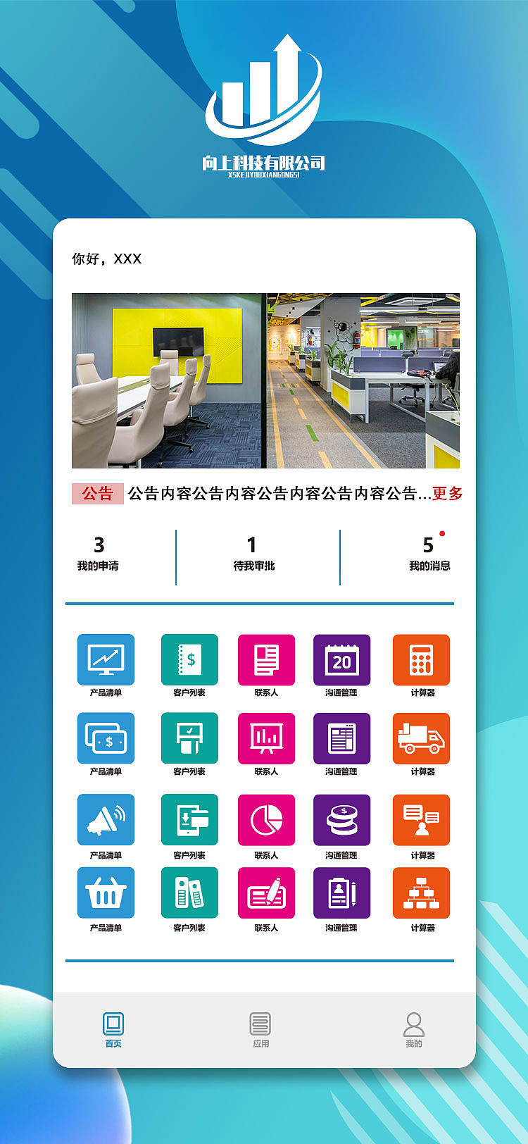 UI小程序界面制作练习（图ZNDA3OTI2NjYw） - APP界面 - 站酷设计师ashen111原创素材 - 站酷ZCOOL