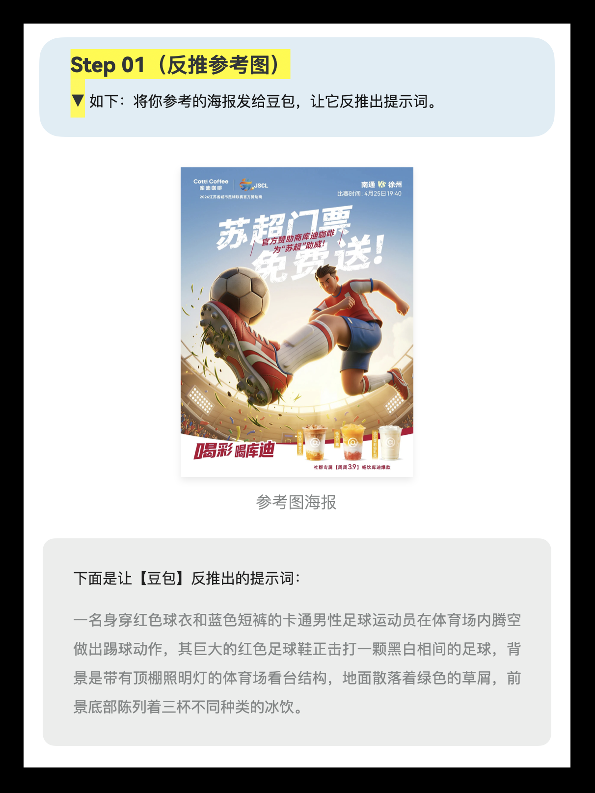 |学会版式的N个Tips|-这样用AI排版，高级感立马提升！（图ZMTU2NTAxMzY=） - 教程 - 站酷设计师周妙妍原创素材 - 站酷ZCOOL