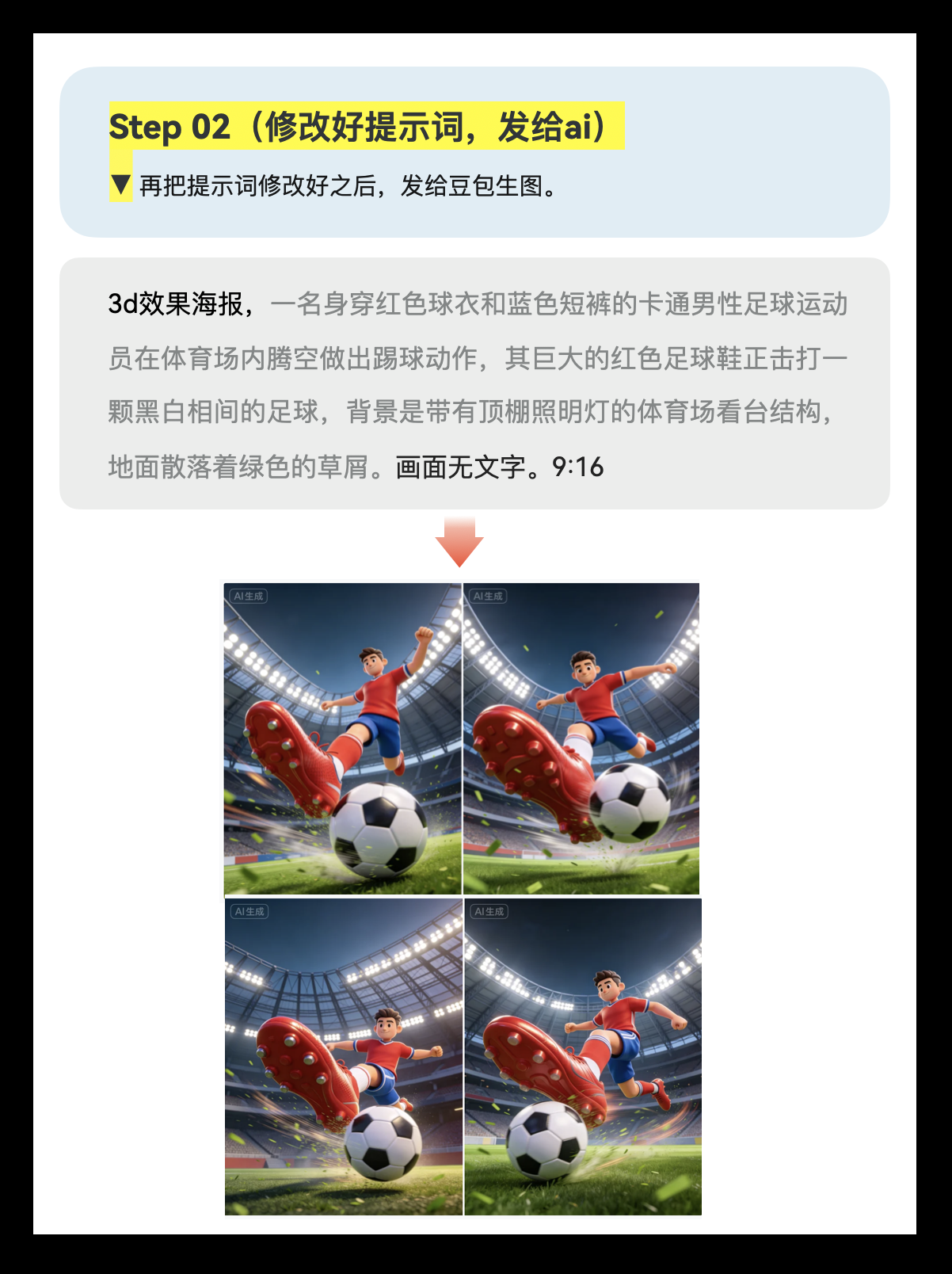 |学会版式的N个Tips|-这样用AI排版，高级感立马提升！（图ZMTU2NTAxNDA=） - 教程 - 站酷设计师周妙妍原创素材 - 站酷ZCOOL