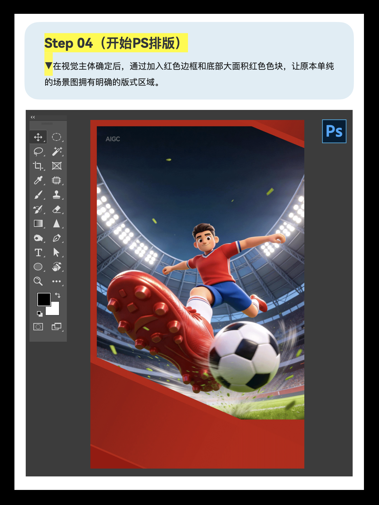 |学会版式的N个Tips|-这样用AI排版，高级感立马提升！（图ZMTU2NTAxNDg=） - 教程 - 站酷设计师周妙妍原创素材 - 站酷ZCOOL