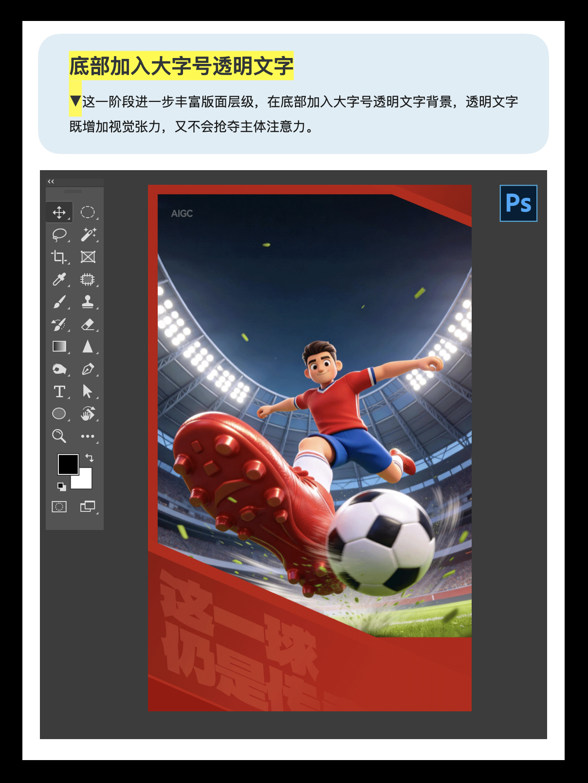 |学会版式的N个Tips|-这样用AI排版，高级感立马提升！（图ZMTU2NTAxNTI=） - 教程 - 站酷设计师周妙妍原创素材 - 站酷ZCOOL