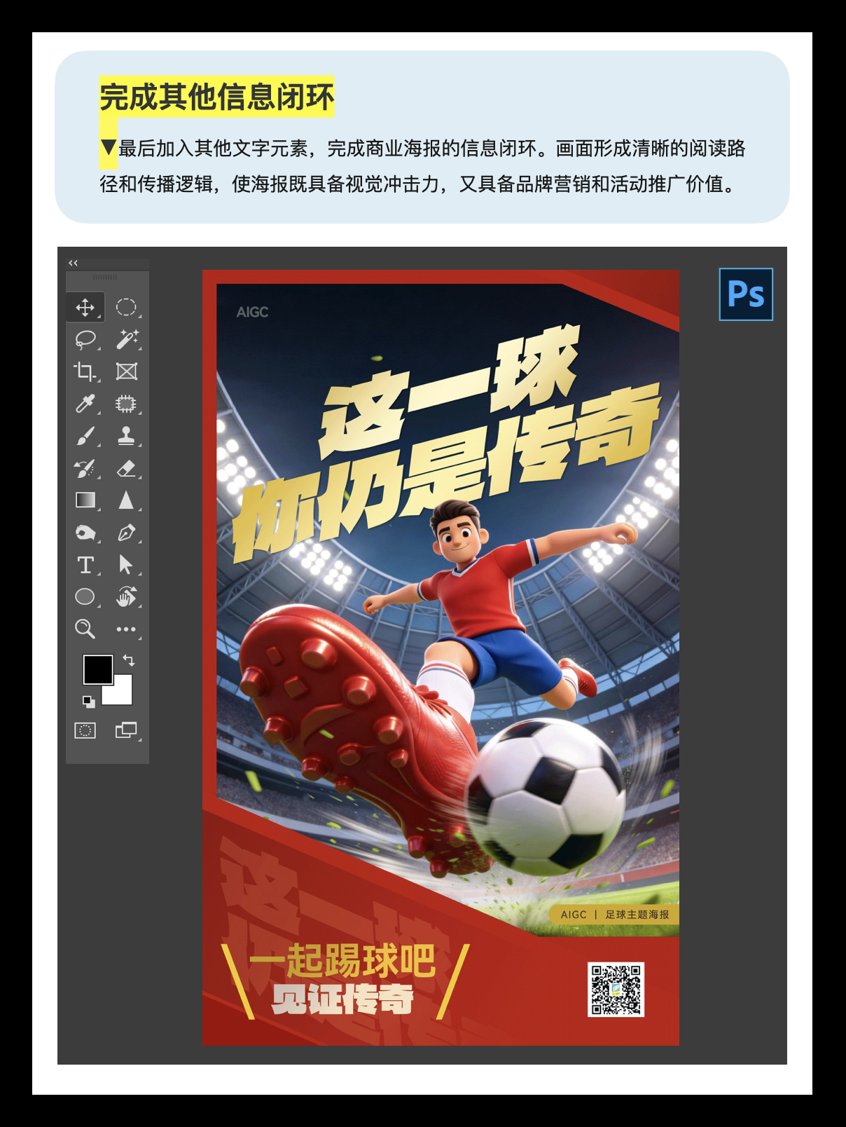 |学会版式的N个Tips|-这样用AI排版，高级感立马提升！（图ZMTU2NTAxNjA=） - 教程 - 站酷设计师周妙妍原创素材 - 站酷ZCOOL