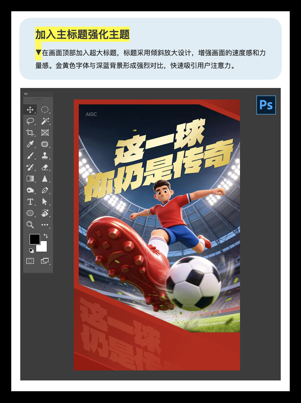 |学会版式的N个Tips|-这样用AI排版，高级感立马提升！（图ZMTU2NTAxNTY=） - 教程 - 站酷设计师周妙妍原创素材 - 站酷ZCOOL