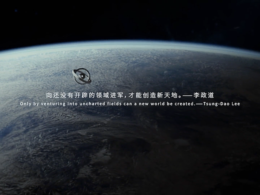 开立内窥镜