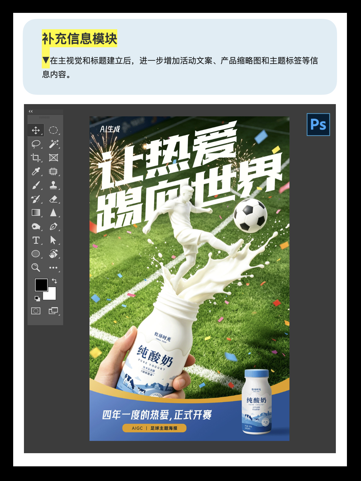 |学会版式的N个Tips|-这样用AI排版，高级感立马提升！（图ZMTU2NTAzMDA=） - 教程 - 站酷设计师周妙妍原创素材 - 站酷ZCOOL
