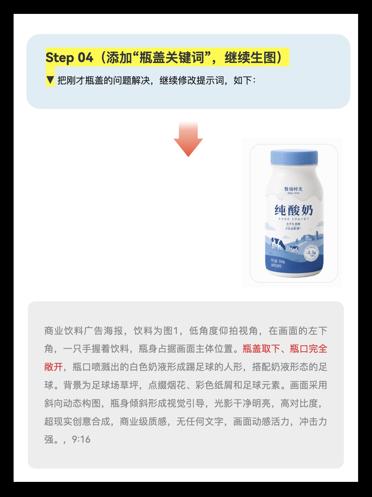 |学会版式的N个Tips|-这样用AI排版，高级感立马提升！（图ZMTU2NTAyODQ=） - 教程 - 站酷设计师周妙妍原创素材 - 站酷ZCOOL